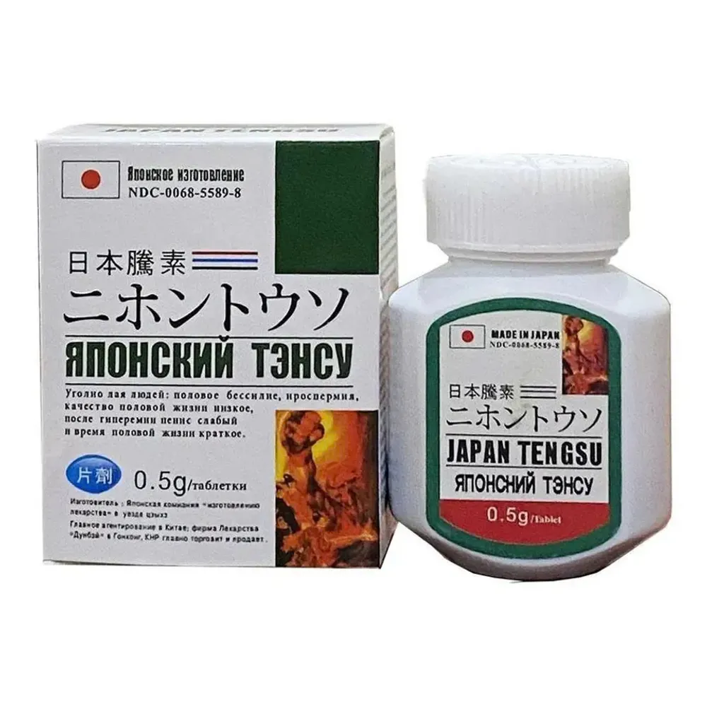 日本藤素