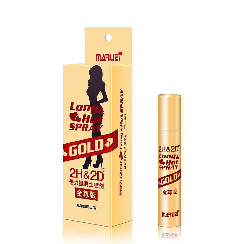 日本2H2D男用噴劑 丸榮倍力挺金尊版噴劑